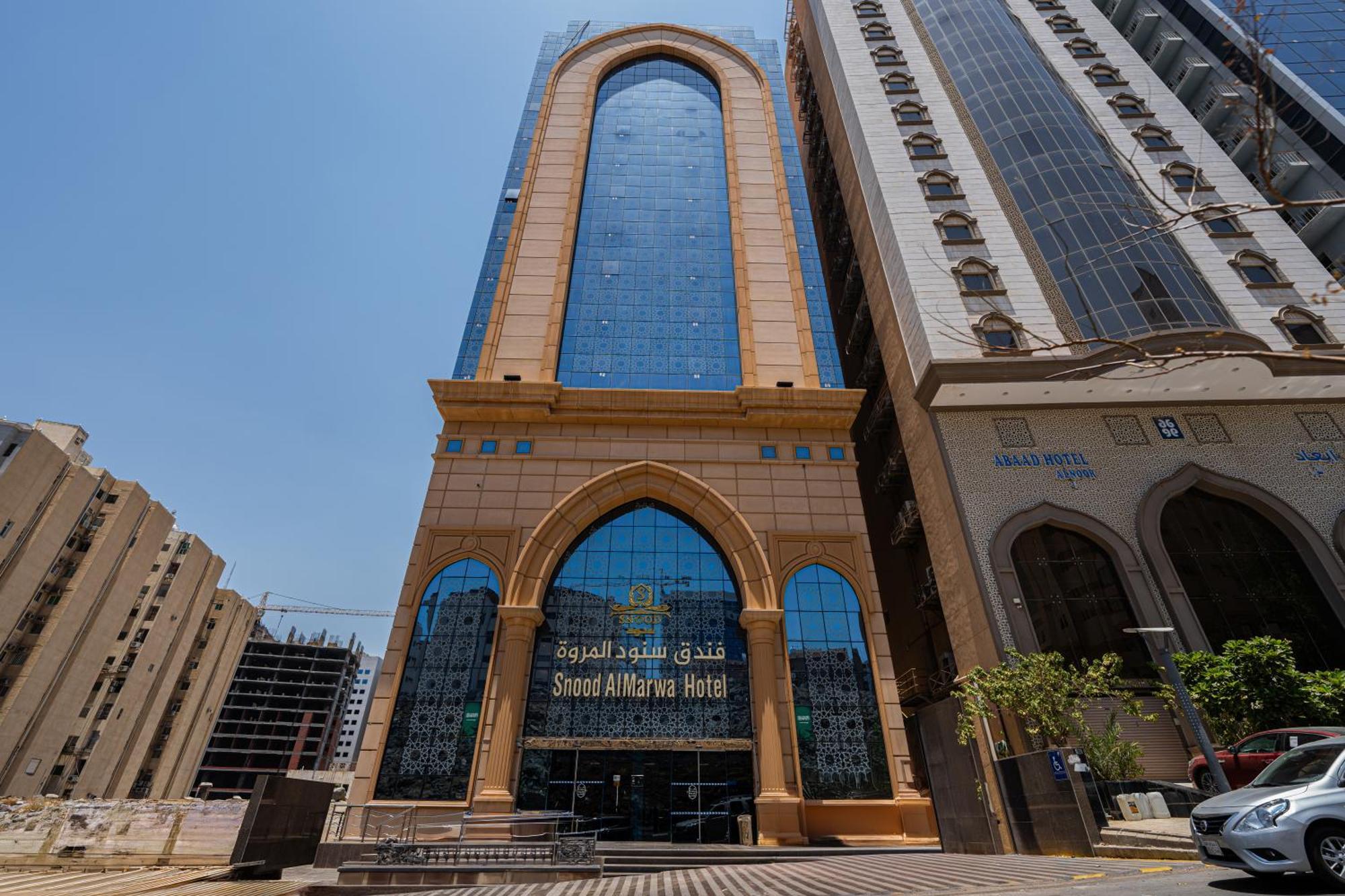 Snood Al Marwa Hotel Mecca Exterior foto
